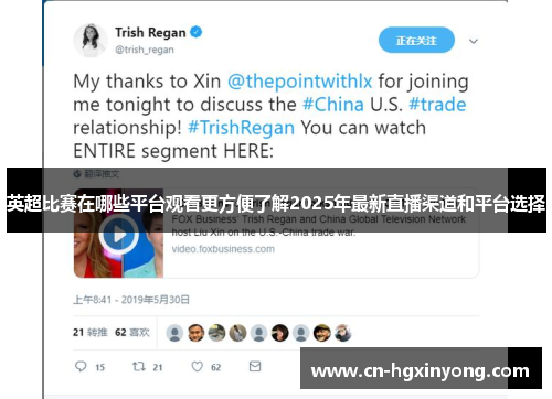 英超比赛在哪些平台观看更方便了解2025年最新直播渠道和平台选择